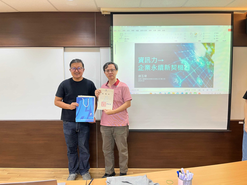 東海大學攜手卡薩羅馬 以數位創新引領產學合作打造永續未來